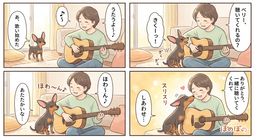 音楽漫画